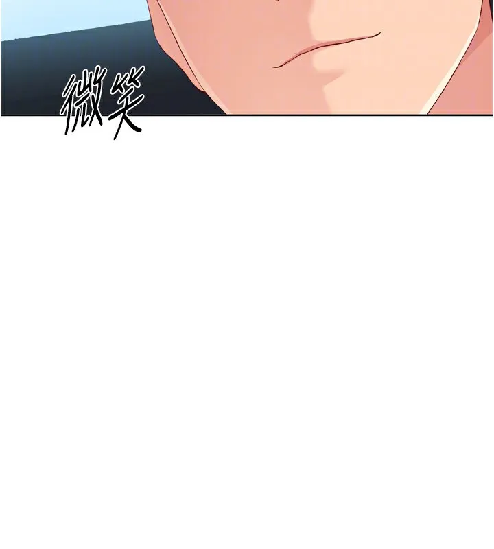 第45话-球员的巨乳服务 34